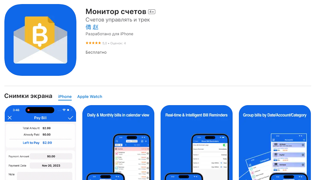 Топ-9 лучших приложений, которые помогут контролировать ваши деньги
